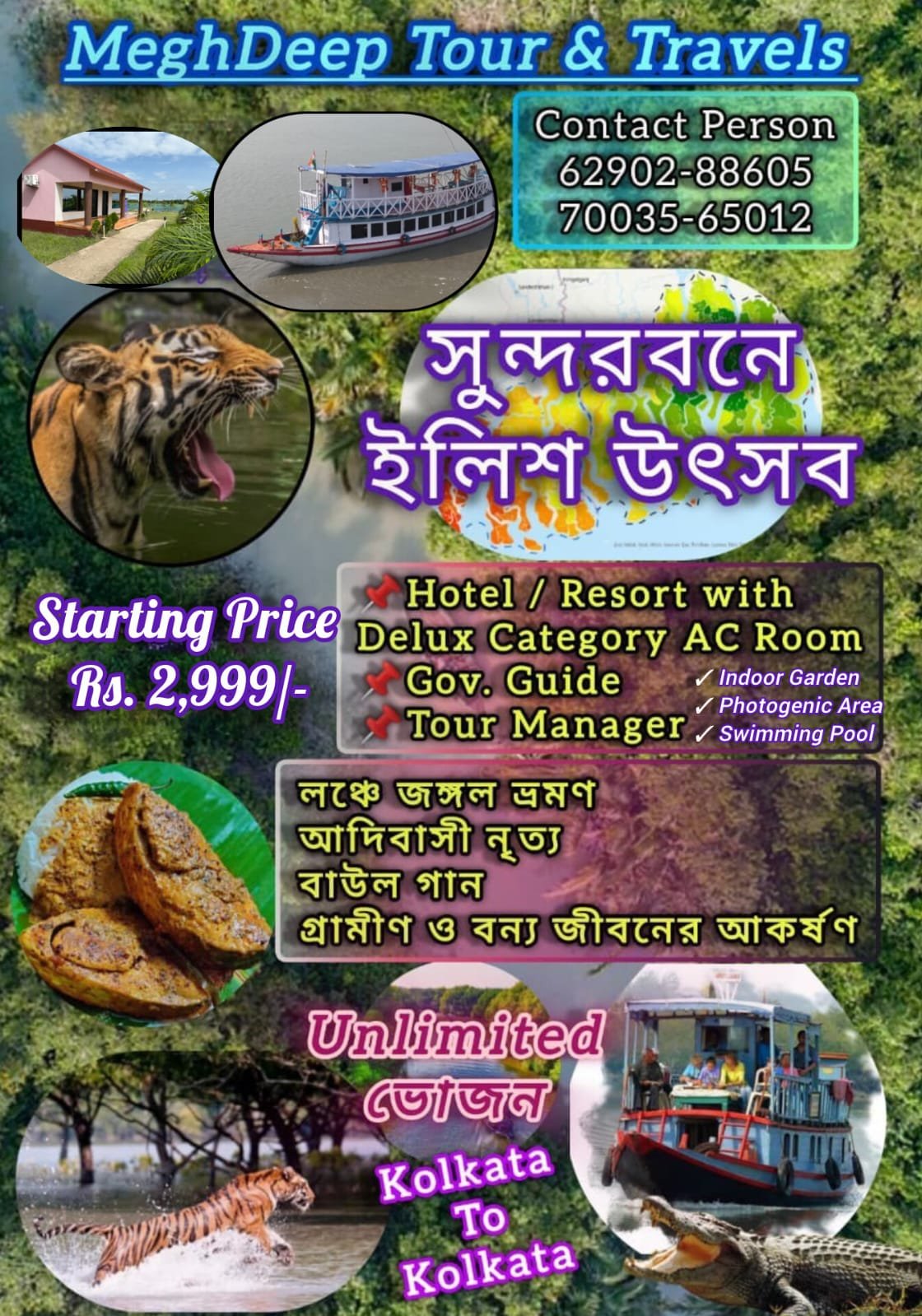 Sundarban Jangle Safari